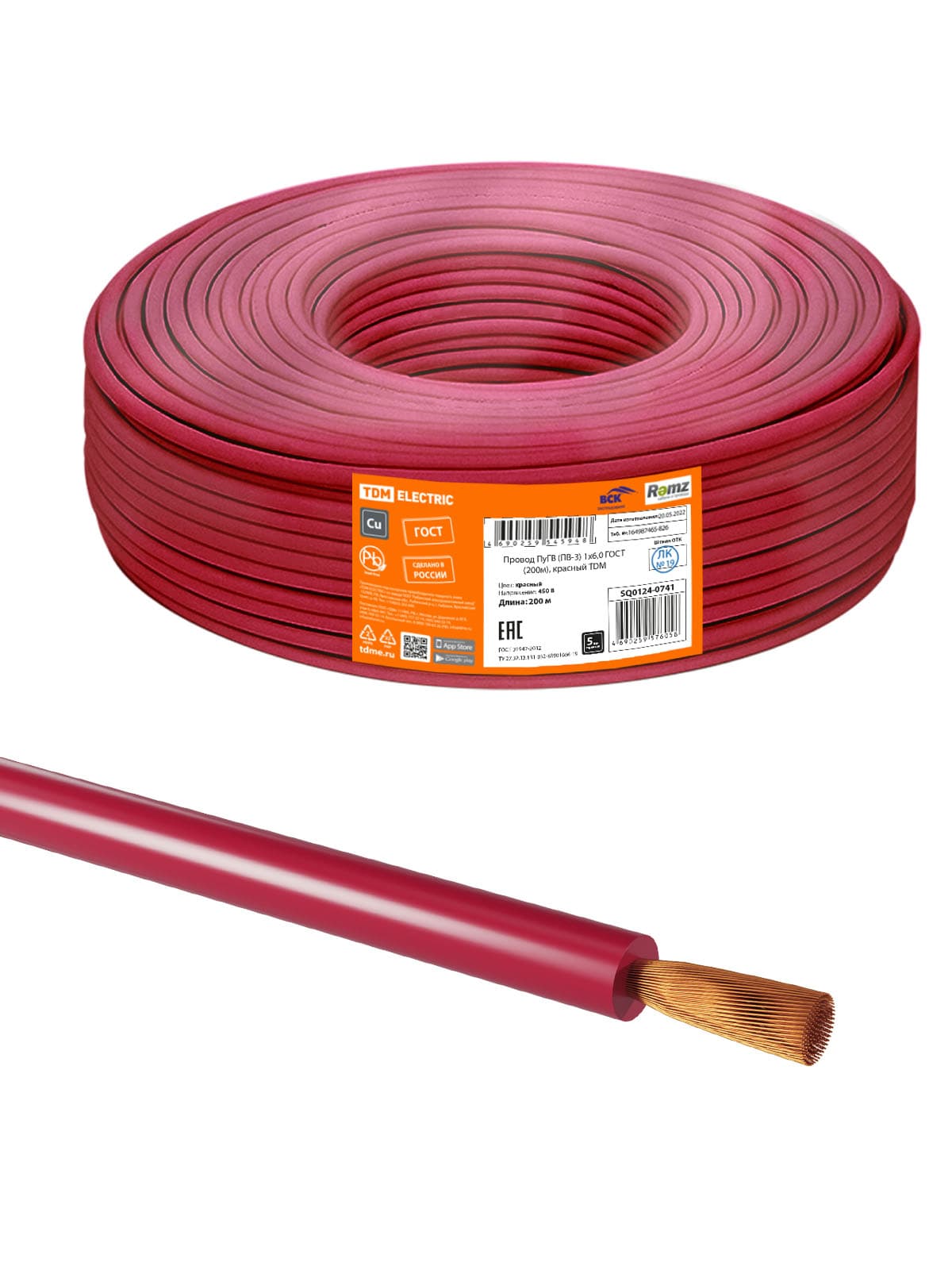 Провод ПуГВ (ПВ-3) 1х6,0 ГОСТ (200м), красный TDM
