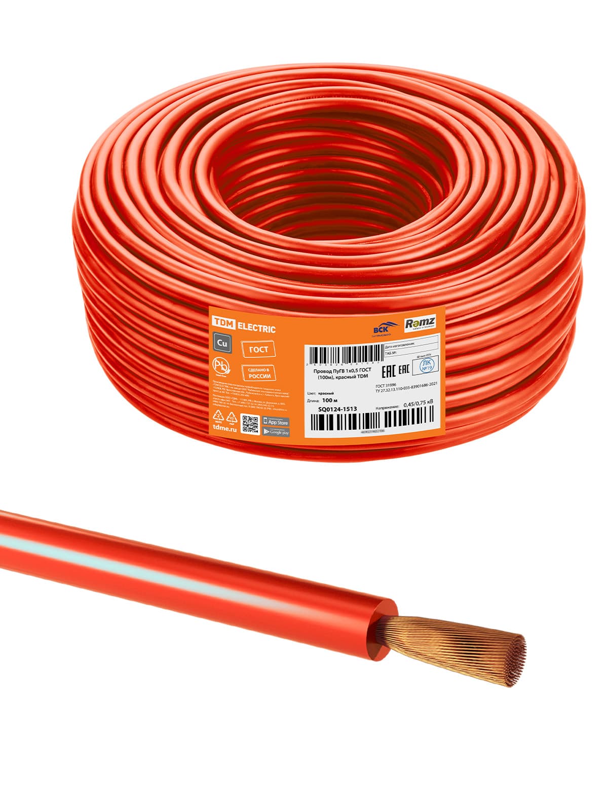Провод ПуГВ 1х0,5 ГОСТ (100м), красный TDM