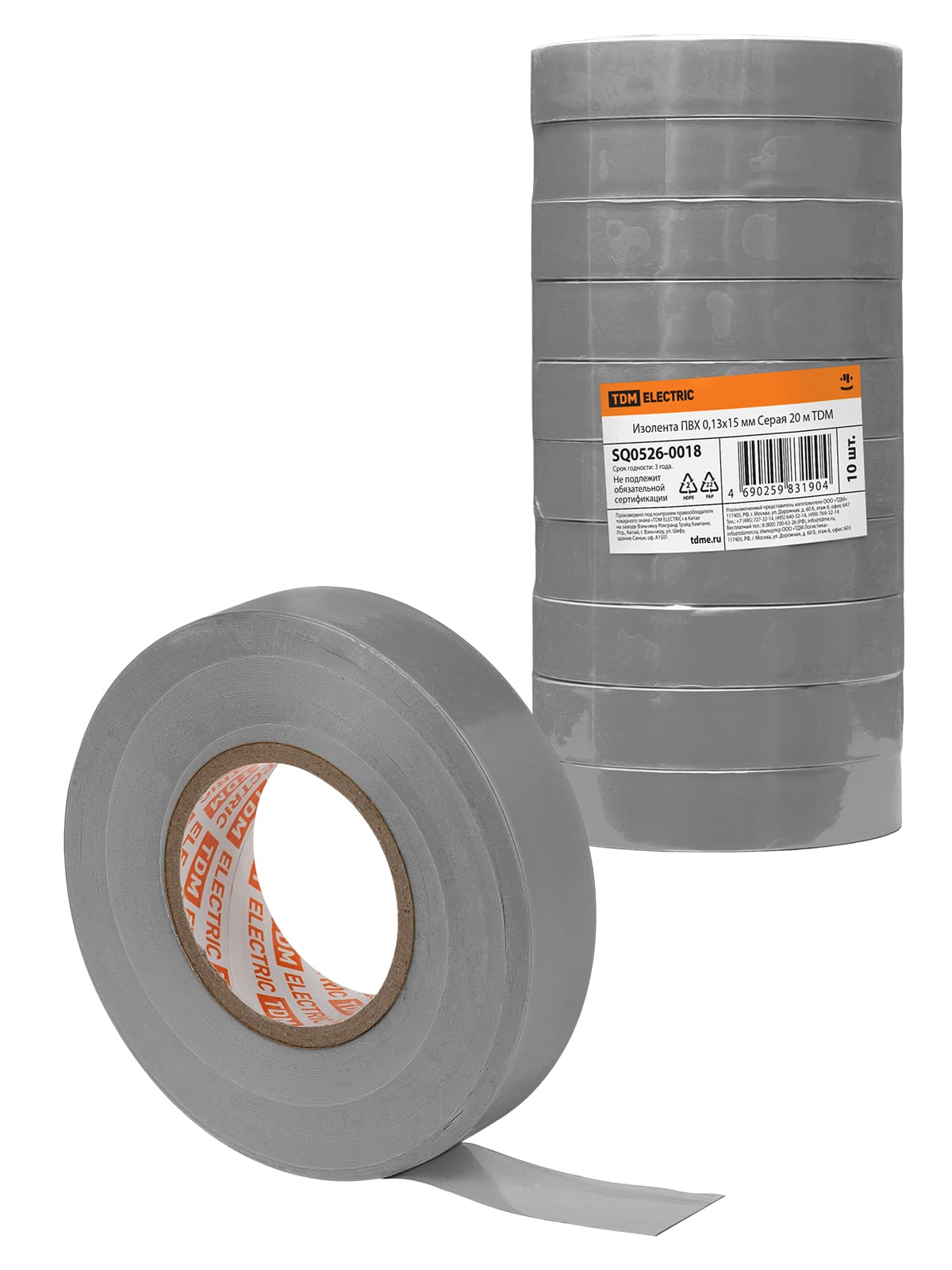 Изолента ПВХ 0,13х15 мм Серая 20 метров TDM