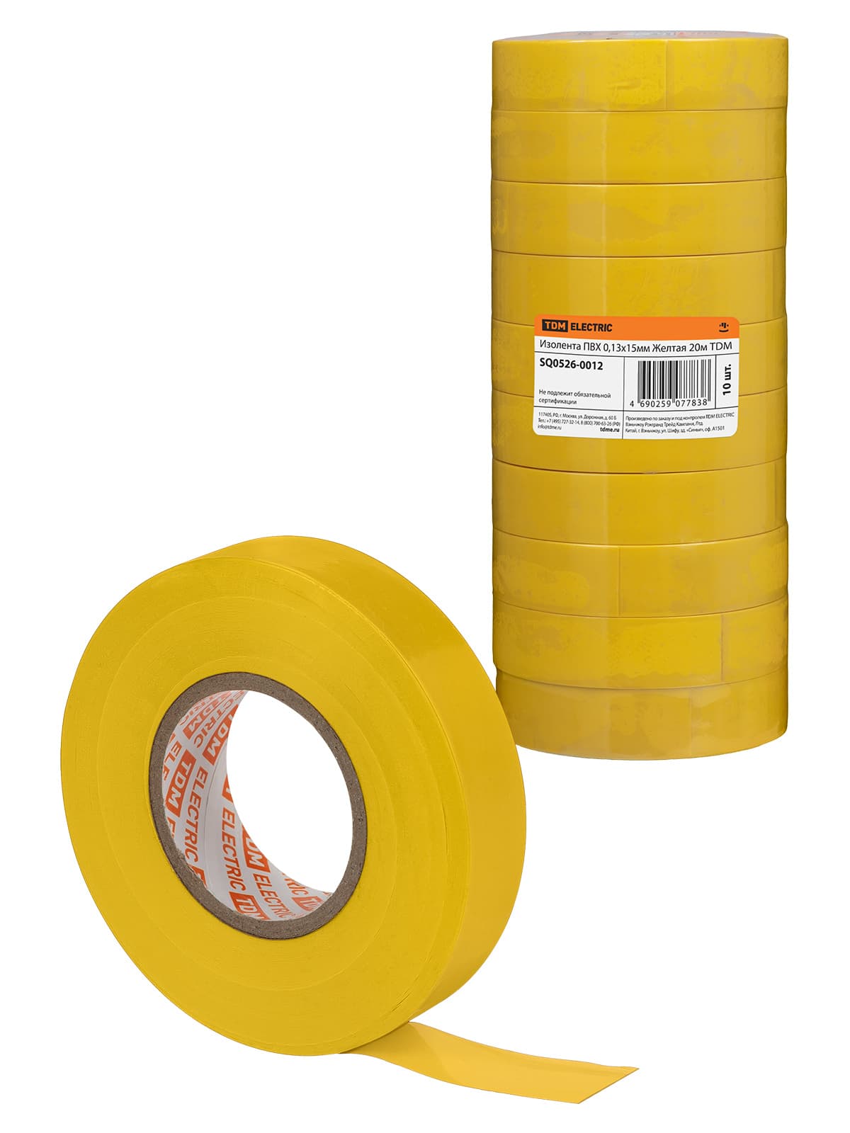 Изолента ПВХ 0,13*15мм Желтая 20метров TDM