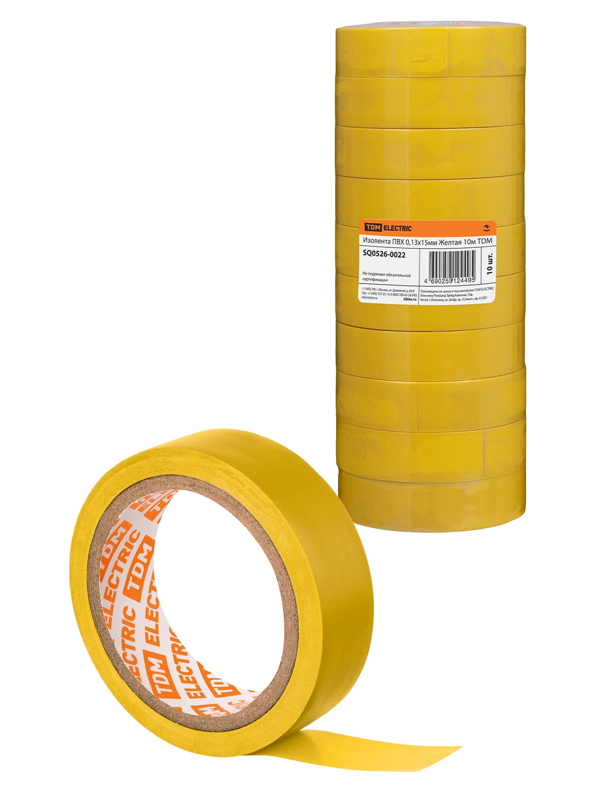 Изолента ПВХ 0,13*15мм Желтая 10метров TDM