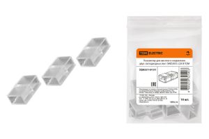 Коннектор для жесткого соединения двух светодиодных лент SMD2835-220 В TDM