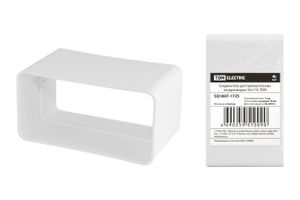 Соединитель для прямоугольных воздуховодов, 55х110, TDM