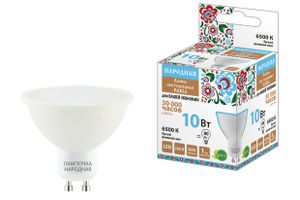 Лампа светодиодная PAR16 10 Вт, 230 В, 6500 К, GU10 Народная