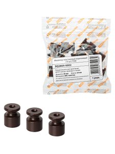 Изолятор пластиковый коричневый (10 шт) TDM