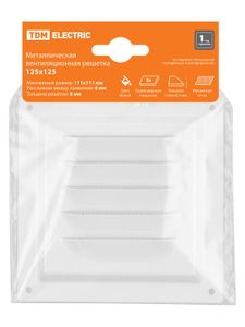 Решетка металл. 125х125, белая, с покрытием полимерной эмалью, TDM