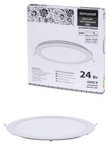 Светильник ультратонкий встраиваемый светодиодный "Даунлайт НАРОДНЫЙ" СВО (белый) 24 Вт 4000К
