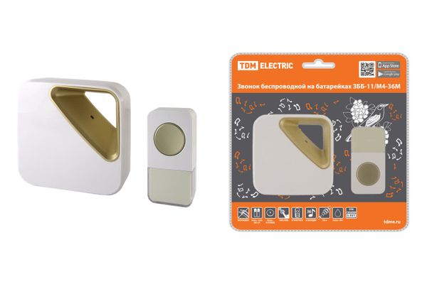 Звонок беспроводной на батарейках ЗББ-11/М4-36М (36 мелодий, кнопка IP44, 2х1,5В АА, многокодовый) TDM