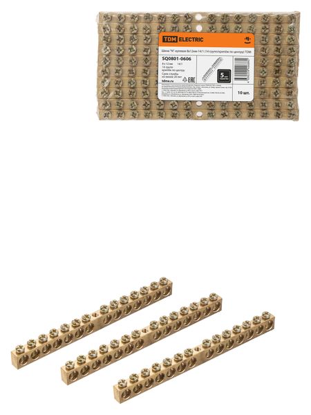 Шина "N" нулевая 8х12мм 14/1 L140/D7,5 (14 групп/крепеж по центру) TDM