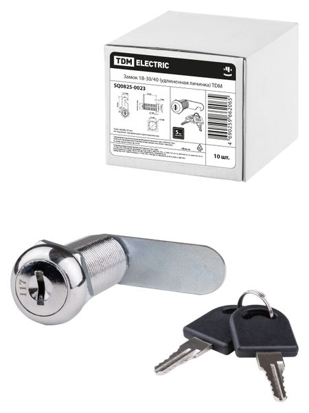 Замок 18-30/40 (удлиненная личинка с секретностью) TDM