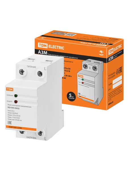 Реле напряжения 1ф серии АЗМ 50А-230В TDM