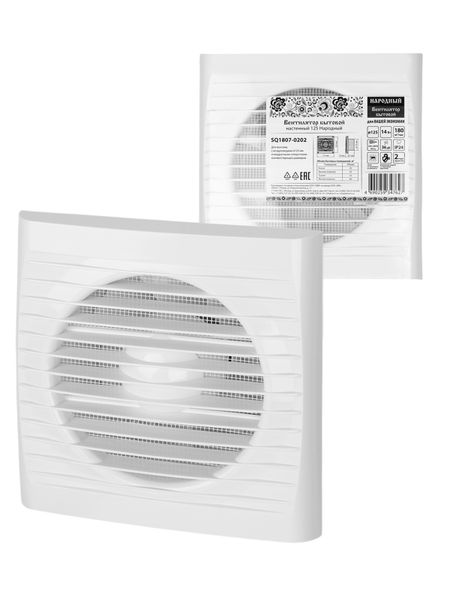 Вентилятор бытовой настенный 125 Народный