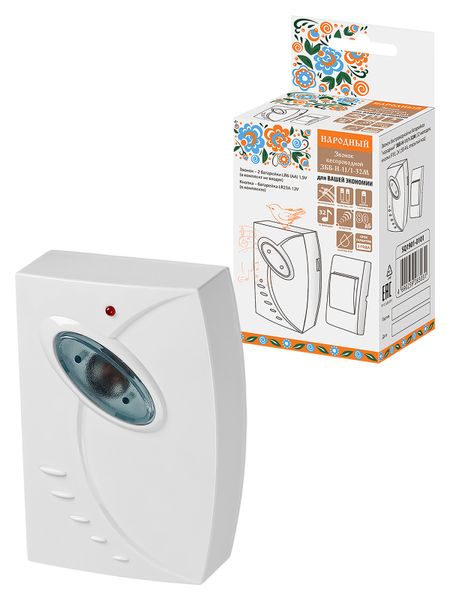 Звонок беспроводной на батарейках "народный" ЗББ-Н-11/1-32М (32 мелодии, кнопка IP30, 2х1,5В АА, открытый код)