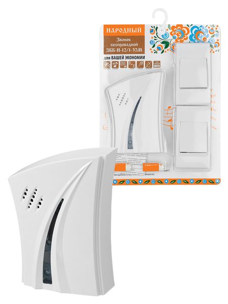 Звонок беспроводной на батарейках "народный" ЗББ-Н-12/1-32М (32 мелодии, кнопка IP30, 2х1,5В АА, 2 кнопки, открытый код)