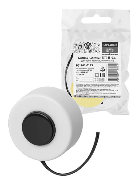 Кнопка народная КП-Н-02 (для пров. звонков, полиэт.пак.)
