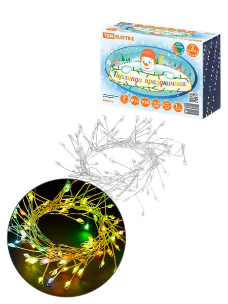Гирлянда светодиодная "Самоцветы" 100LED, 2 м, RGB, USB, IP20, TDM
