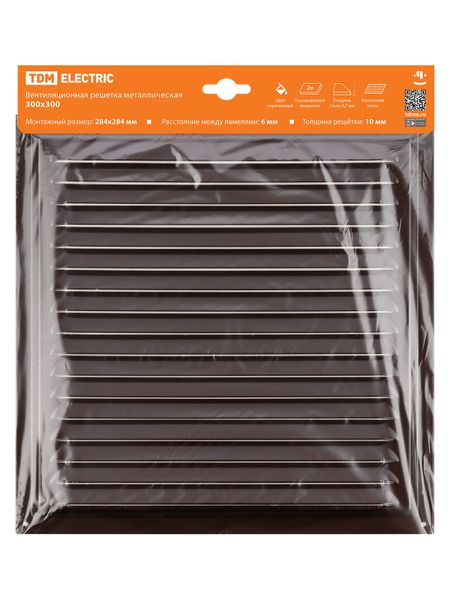 Решетка металл. 300х300, коричневая, с покрытием полимерной эмалью TDM