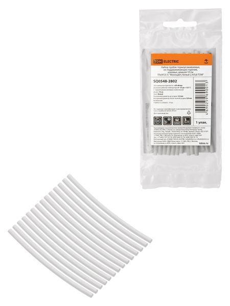 Набор трубок термоусаживаемых, не поддерживающих горение, клеевых, длиной 10 см ТТкНГ(3:1) "Моноцвет, белый 2,4/0,8 TDM"