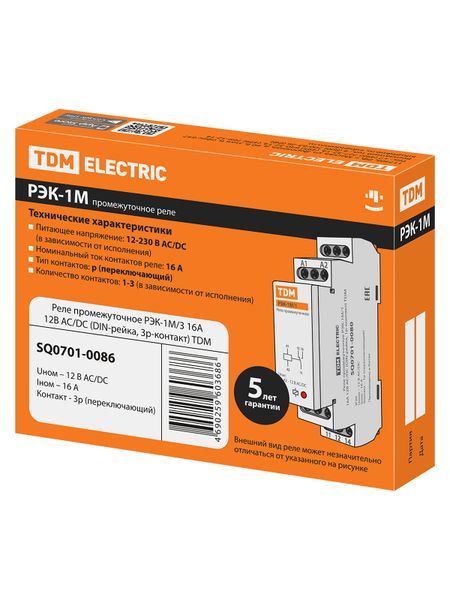 Реле промежуточное РЭК-1М/3 16А  12В АС/DC (DIN-рейка, 3р-контакт) TDM