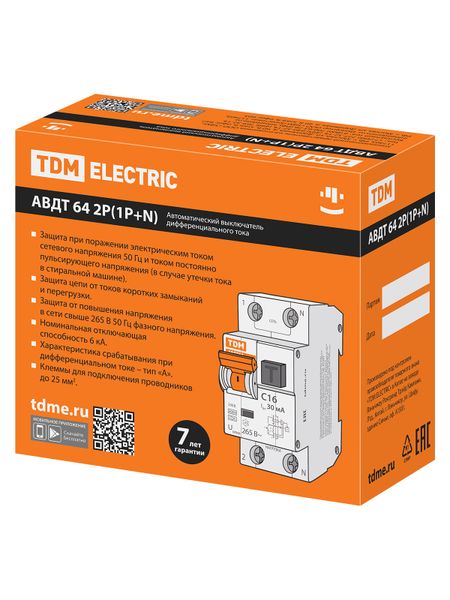 АВДТ 64 2Р(1Р+N) C32 100мА тип А защита 265В - Автоматический Выключатель Дифференциального тока  TDM