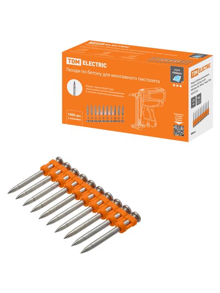 Гвозди по бетону для монтажного пистолета, 3х22 мм, тип CN, Bullet type, MG, 1000 шт, "Алмаз" TDM
