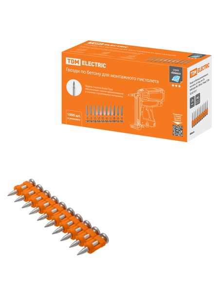 Гвозди по бетону для монтажного пистолета, 3х19 мм, тип CN, Bullet type, MG, 1000 шт, "Алмаз" TDM