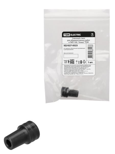 Сменный ствол для общемонтажных работ к ГМП-100, "Алмаз" TDM