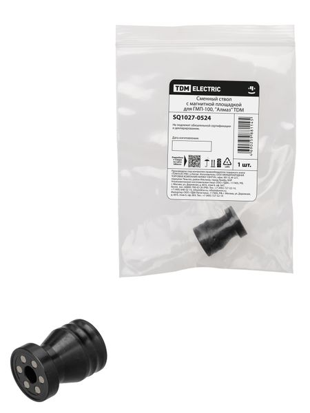 Сменный ствол с магнитной площадкой для ГМП-100, "Алмаз" TDM
