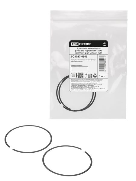 Уплотнительное кольцо рабочего поршня ГМП-100, комплект 2 шт "Алмаз" TDM