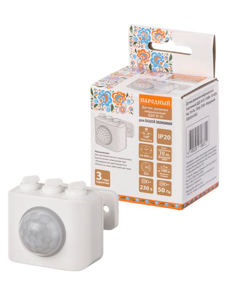 Датчик движения инфракрасный (настенный) ДДС-Н-01 (100Вт, 10-420с, 6м, 10+Лк, 120гр, IP20) "Народный"