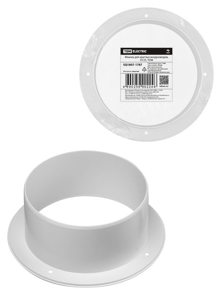 Фланец для круглых воздуховодов, D125, TDM