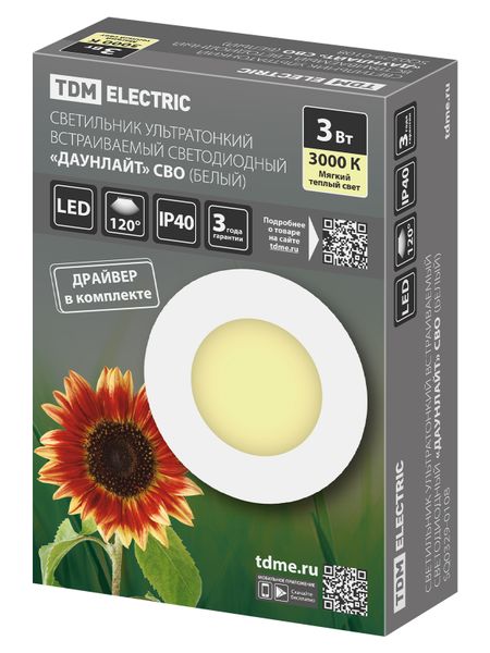 Светильник ультратонкий встраиваемый светодиодный "Даунлайт" СВО (белый) 3 Вт 3000К TDM