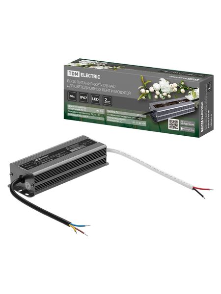 Блок питания 60Вт-12В-IP67 для светодиодных лент и модулей DC 12В, металл TDM