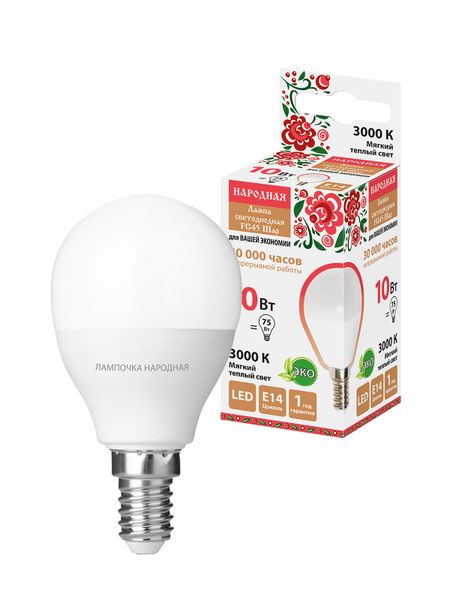 Лампа светодиодная FG45-10 Вт-230 В-3000 К–E14 Народная