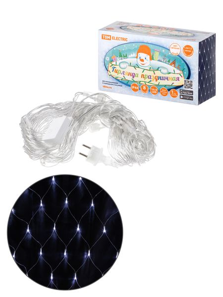 Гирлянда новогодняя "Сеть" 1,5х1,5 м, белый свет,  8 режимов, наружное использование, IP44, TDM