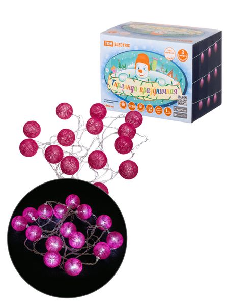 Гирлянда светодиодная "Клубочки" 3 м, 15LED, белый, 8 режимов, 250В, IP20, TDM