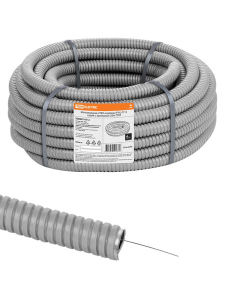Металлорукав в ПВХ-изоляции РЗ-Ц-П 12 серый с протяжкой (25м) TDM