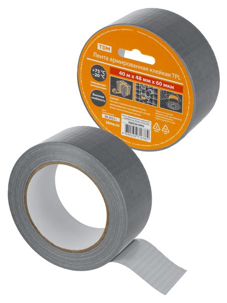 Лента армированная клейкая TPL, серебристая, 48 мм х 40 м TDM